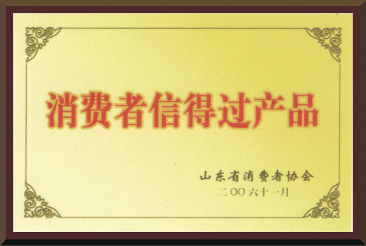 消費(fèi)者信得過(guò)的臥式_立式加工中心生產(chǎn)廠家