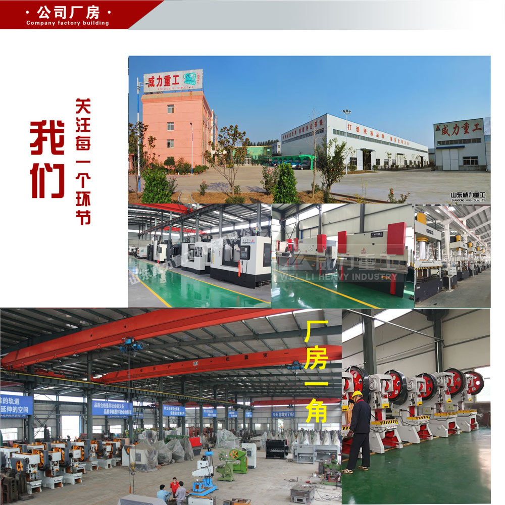 高速90數(shù)控立車公司廠房